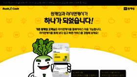What Woncash.co.kr website looked like in 2018 (5 years ago)