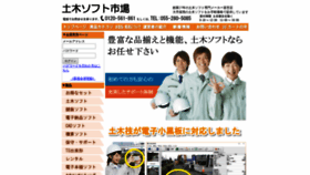 What Westfield.co.jp website looked like in 2018 (5 years ago)