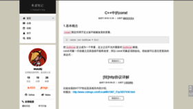 What Wuxubj.cn website looked like in 2018 (5 years ago)