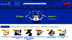 What Winauto.ua website looked like in 2018 (5 years ago)
