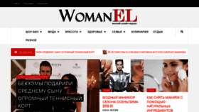 What Womanel.com.ua website looked like in 2018 (5 years ago)