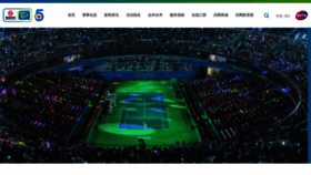 What Wuhanopen.org website looked like in 2018 (5 years ago)