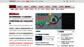 What Wvsfwe.cn website looked like in 2018 (5 years ago)