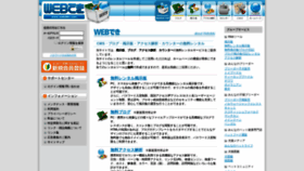 What Webdeki.com website looked like in 2018 (5 years ago)