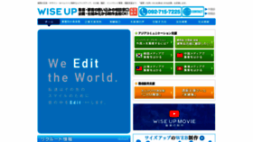 What Wiseup.co.jp website looked like in 2018 (5 years ago)