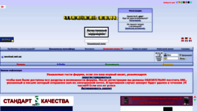 What Westsat.net.ua website looked like in 2018 (7 years ago)