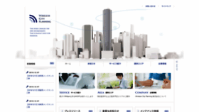 What Wirelesscity.jp website looked like in 2018 (5 years ago)