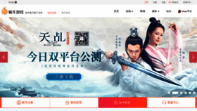 What Woniu.com website looked like in 2018 (5 years ago)
