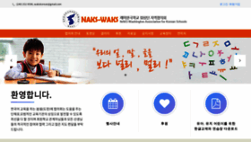 What Waksusa.org website looked like in 2018 (5 years ago)