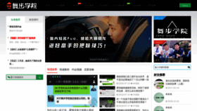 What Wubupua.com website looked like in 2018 (5 years ago)