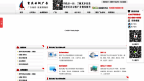 What Wenhongyy.cn website looked like in 2018 (5 years ago)