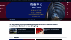 What Wkcda.hk website looked like in 2018 (5 years ago)