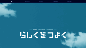 What Wako-ag.com website looked like in 2018 (6 years ago)