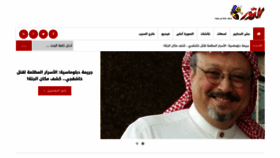 What Watan.com website looked like in 2019 (5 years ago)