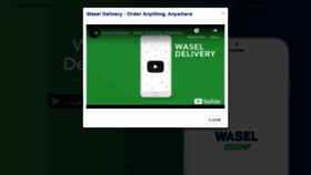 What Waseldelivery.com website looked like in 2019 (5 years ago)