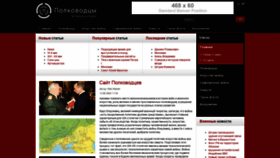 What Wargenius.ru website looked like in 2019 (5 years ago)