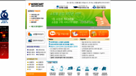 What Wisecart.co.kr website looked like in 2019 (5 years ago)