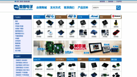 What Waveshare.net website looked like in 2019 (6 years ago)
