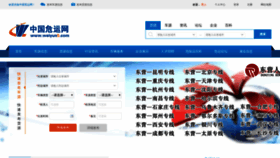 What Weiyun5.com website looked like in 2019 (5 years ago)