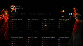 What Worldofwargraphs.com website looked like in 2019 (5 years ago)