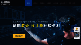 What Wuhu.guju.com.cn website looked like in 2019 (5 years ago)