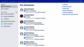What Wiki.intellectmoney.ru website looked like in 2019 (5 years ago)