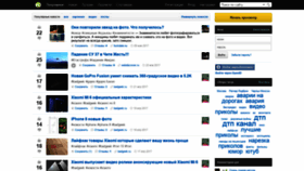 What Webdiscover.ru website looked like in 2019 (5 years ago)