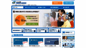 What Wakarutodekiru.com website looked like in 2019 (5 years ago)
