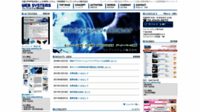 What Websystems.jp website looked like in 2019 (5 years ago)