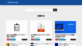 What Windowsfaq.net website looked like in 2019 (5 years ago)