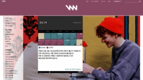 What Wvproject.co.kr website looked like in 2019 (5 years ago)