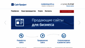 What Website48.ru website looked like in 2019 (5 years ago)