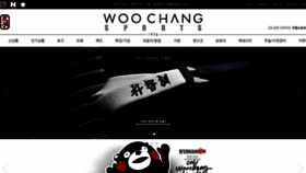 What Woochangsports.net website looked like in 2019 (5 years ago)