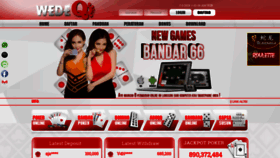 What Wedeqq.cc website looked like in 2019 (6 years ago)