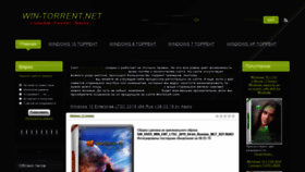 What Win-torrent.net website looked like in 2019 (5 years ago)