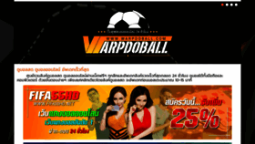What Warpdoball.com website looked like in 2019 (5 years ago)