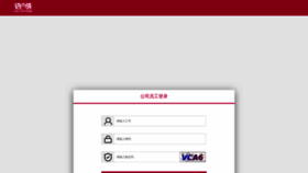 What W3.lan-bridge.cn website looked like in 2019 (5 years ago)