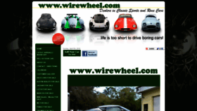 What Wirewheel.com website looked like in 2019 (5 years ago)