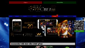 What Wcbet88.com website looked like in 2019 (5 years ago)