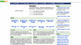 What Webgame.taotaobao.net website looked like in 2019 (5 years ago)