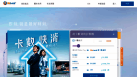 What Welend.hk website looked like in 2019 (4 years ago)