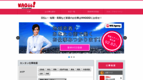 What Waqqq.jp website looked like in 2019 (4 years ago)