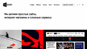 What Websecret.by website looked like in 2019 (6 years ago)