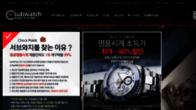 What Watch361.info website looked like in 2019 (4 years ago)