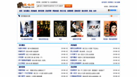 What Wangshu.la website looked like in 2019 (4 years ago)