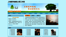 What Wu-jing.com website looked like in 2019 (4 years ago)