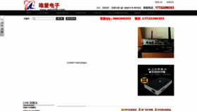 What Weiai98.com website looked like in 2019 (4 years ago)