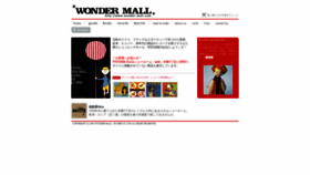What Wonder-mall.com website looked like in 2019 (4 years ago)