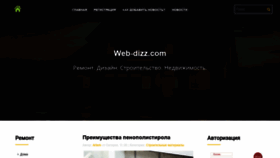 What Webinar2.ru website looked like in 2019 (4 years ago)