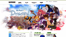 What Wemadeonline.co.jp website looked like in 2019 (4 years ago)